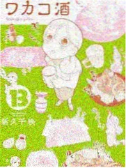 周末开麦综艺更新至第9期